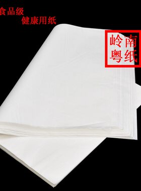 新烧烤专用烤箱烘焙吸油纸电烧烤炉纸上韩国烤肉店家用纸42*24cm