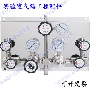 敦阳PS1100系列膜片阀吹扫排空钢瓶汇流排半自动切换气瓶减压装置