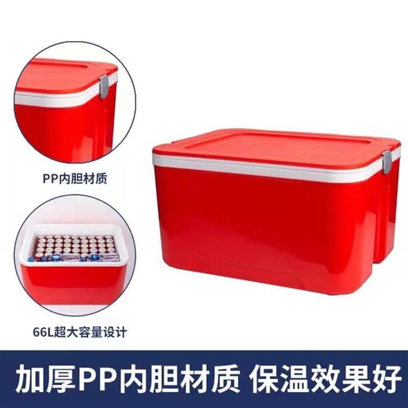 保温箱商用大号露营车载食品级保鲜外卖食堂摆摊海钓冰块保存冷藏