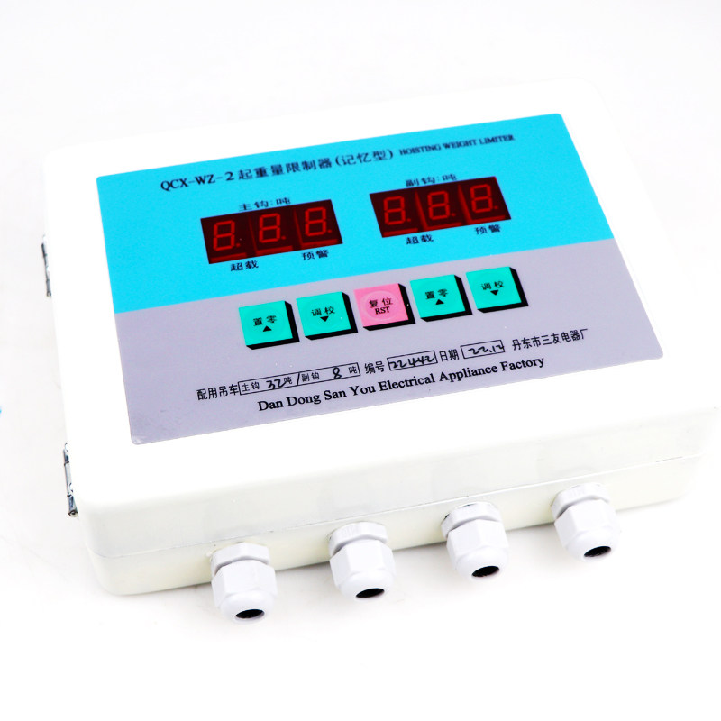 QCX-WZ-2起重量限制器(记忆型)显示器QCX-W-2限制器称重仪表