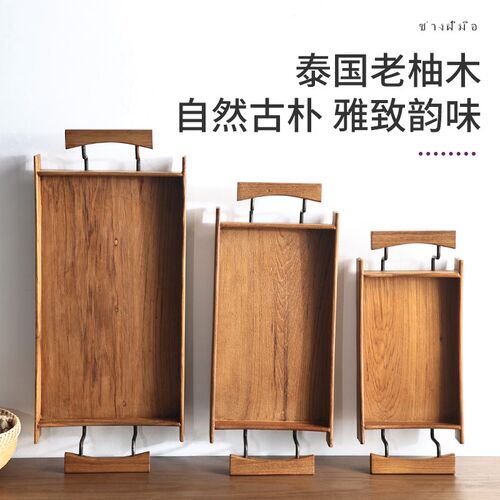 异丽柚木实木茶托盘长方形家用木质点心蛋糕餐盘茶杯茶具收纳盘