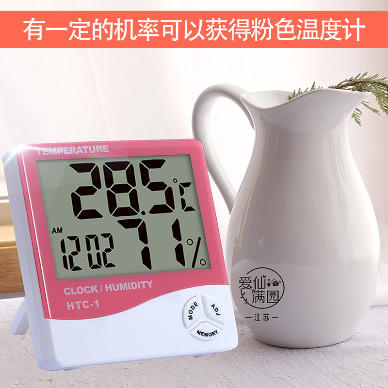 家庭园艺电子温湿度计/大屏幕数显电子温度计/闹钟/时间/日历