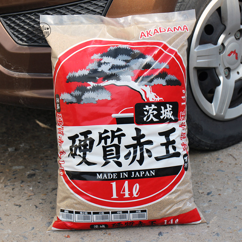 正品日本原装进口茨城二本线特硬级赤玉土营养土 颗粒可选14L整包