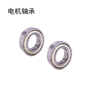 高速电机轴承682 683 684 685 686 687 688 689-2Z ZZ 轴承钢