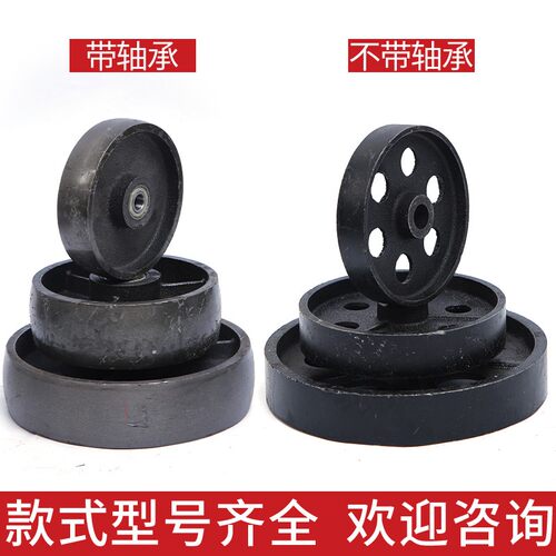 重型铁芯脚轮万向轮实芯全铁轮单轮铸铁轮空压机轮铁轮子4/5/6寸