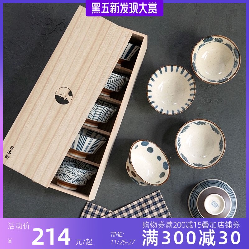 日本进口美浓烧陶瓷饭碗木盒礼盒套装日式家用釉下彩小碗乔迁礼物