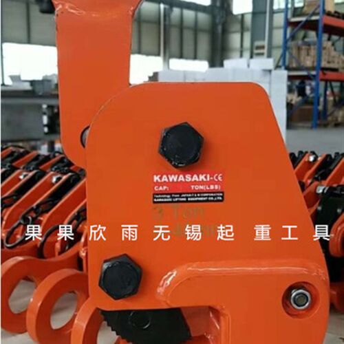 TMG/G型起重吊钳模锻横吊平吊钢板钳钢板夹钳夹具行车吊钩钢板钩