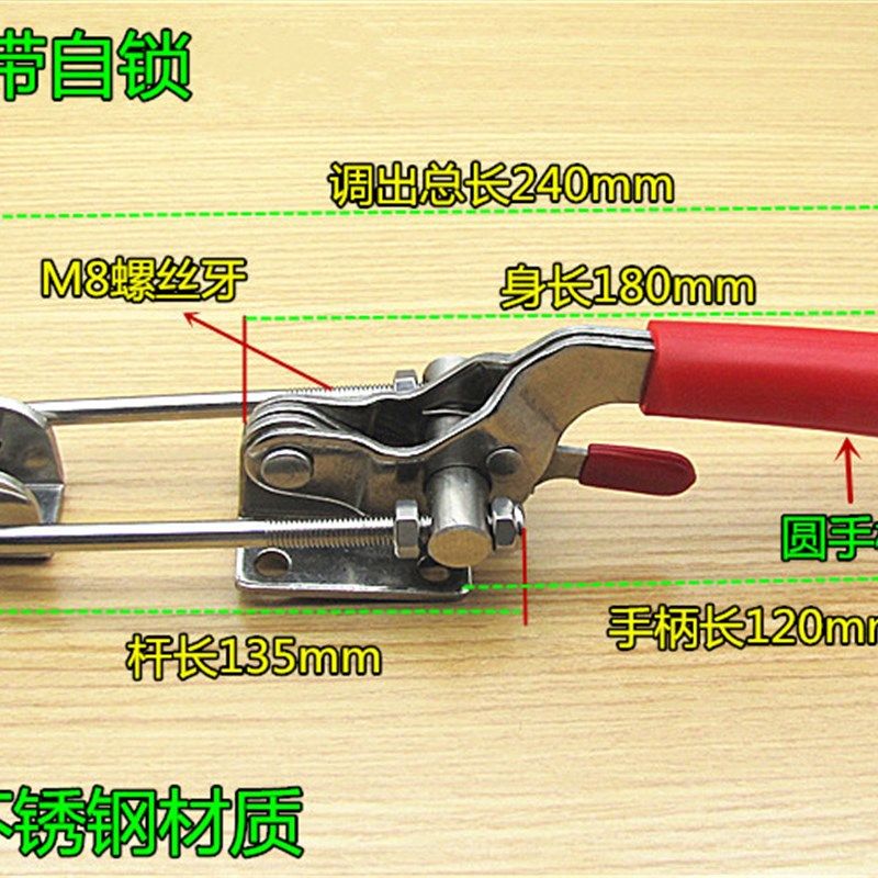 304不锈钢快速夹具40341带自锁保险锁扣锁夹箱扣夹持工具压紧器