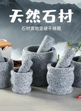 天然研磨器捣蒜器石臼蒜臼子压蒜器捣蒜罐石头夹蒜家用蒜泥捣蒜器