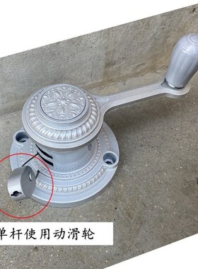 欧式动滑轮手摇器单杆晒衣架摇手器阳台单杆专用晾衣架升降器配件