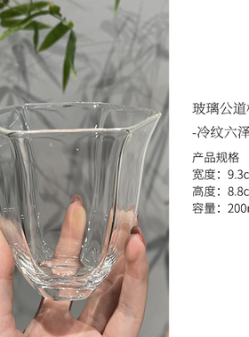 惊蛰 手抓公道杯玻璃透明菱形耐热加厚分茶器茶海倒茶杯功夫公杯
