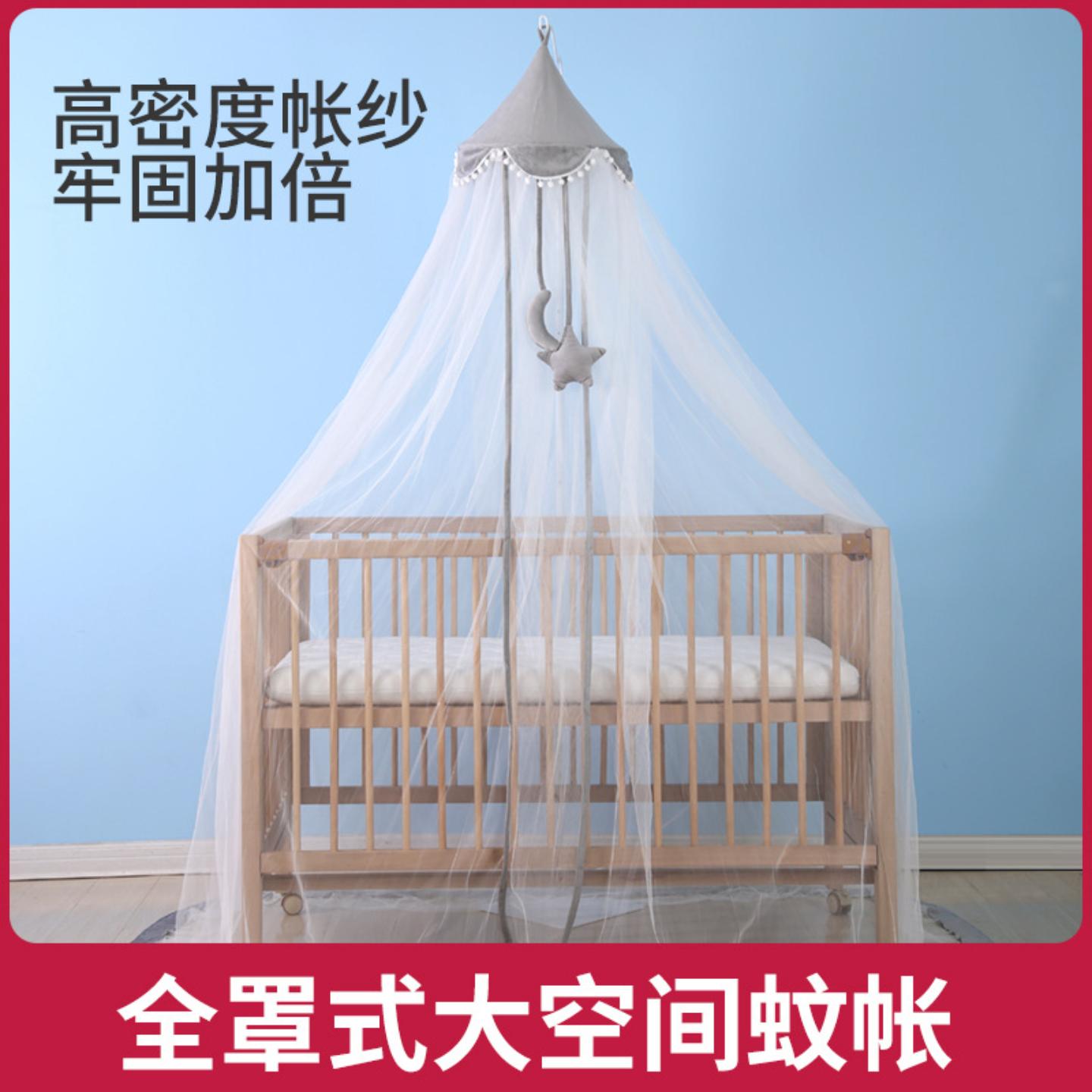婴儿床蚊帐带支架儿童床蚊帐罩宝宝新生儿落地夹式防蚊加密