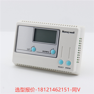 霍尼韦尔T9275A1002 T9275B1001液晶数显DDC温度控制器UB1211CH