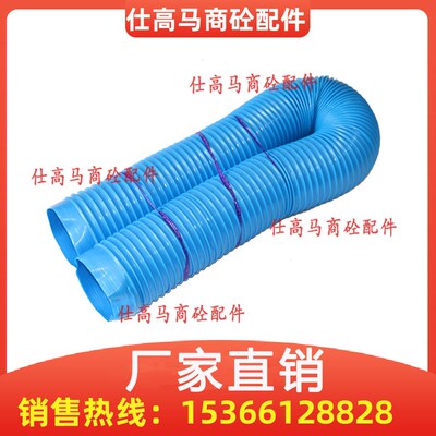 三一/中联/仕高玛搅拌站主机收尘波纹管除尘软管搅拌楼收尘波纹管