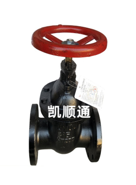 竹箦阀门 铸铁法兰闸阀铜芯铜杆阀门 HT200 DN80 100 150 200 250