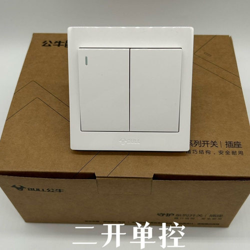 公牛插座面板G32开关插座暗装墙壁86型五孔一开家用开关插座家用