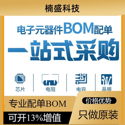 全新现货 直插 OPA2604AP 运算放大器 双路 FET IP DIP-8