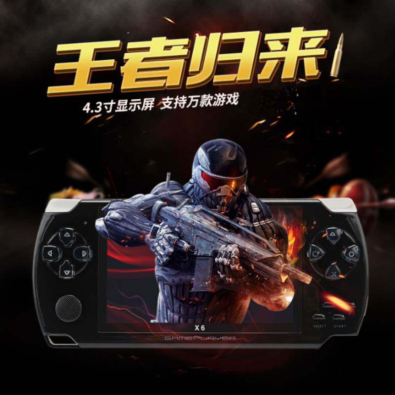 跨境x6 掌上游戏机 4.3寸彩屏 psp 64位街机 nes
