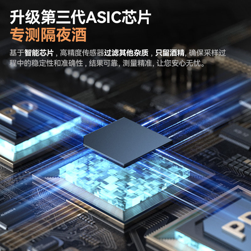 【中/英文】兆为酒精测试仪高精度测酒仪仪器酒精检测仪吹气式图片