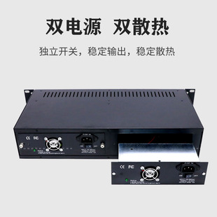 电信级TP-LINK 迅捷 水星收发器14槽光纤收发器机架机框双电源