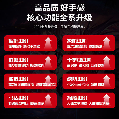 MEMO米墨S3游戏手柄蓝牙平板无线串流安卓串流黑神话原神我的世界
