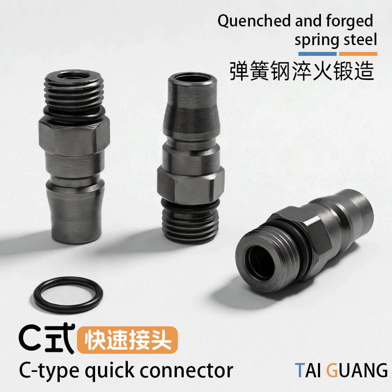 气动打磨机钉枪风批气枪风批工具配件接头公接头气管接头20PM大全图片