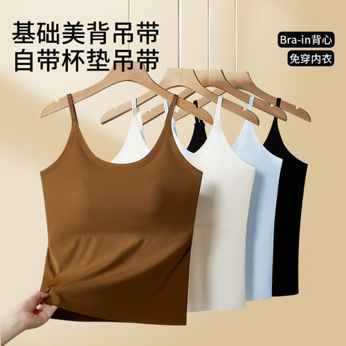 冰丝吊带背心女带胸垫免穿文胸一体式大码胖mm200斤打底美背内衣