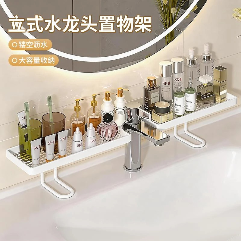 立式水龙头置物架家用卫生间浴室免打孔洗漱台收纳架化妆品整理