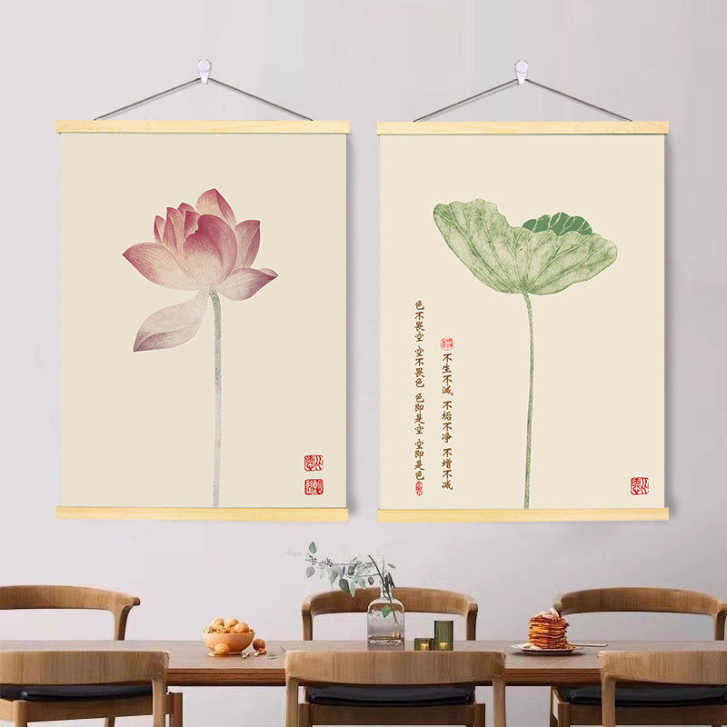 中式般若波罗蜜心经莲花卷轴挂画