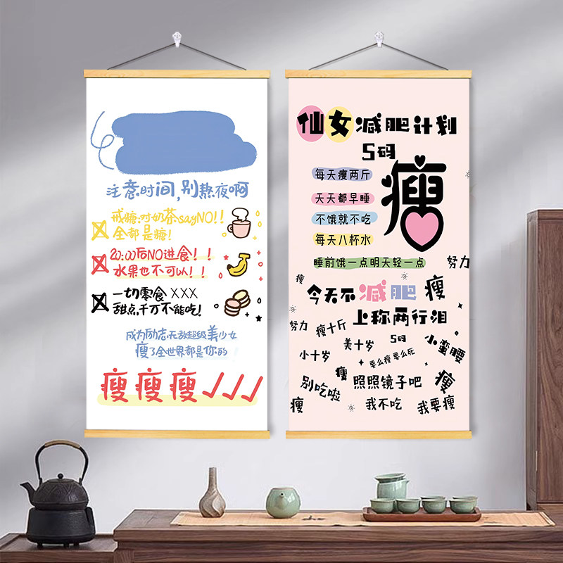 实木挂轴励志标语装饰画