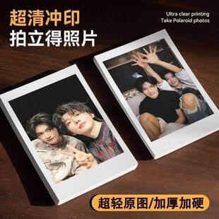 照片冲洗3寸照片打印快印冲洗塑封高清晒洗手机里的相片做成相簿