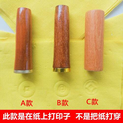 老式打纸铜钱凿子清明砸纸钱工具钱斩冲子火纸凿模具钱纸印子戳子