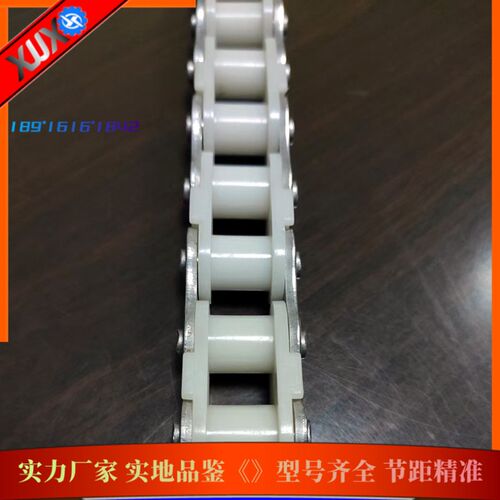 9525网带节距10塑料网带平板白色输送带传送带PP/POM材质输送网链