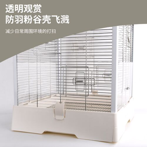 优嗖480鸟笼亚克力防溅防板防撒鸟笼配件鸟笼底部防谷壳飞溅