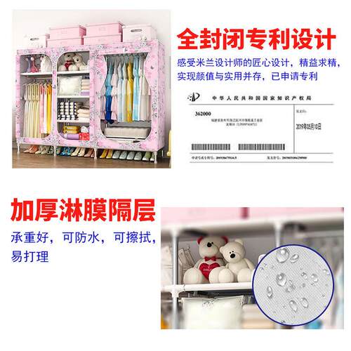 全封闭衣柜简易布衣柜钢管出租房双人组装挂衣架加粗防尘拉链加固