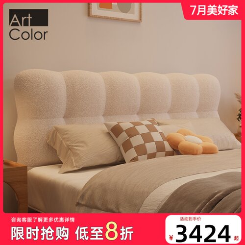Art Color法式中古高级女儿童布艺床泡泡儿童房高端公主悬浮床
