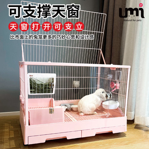 UMI兔笼达洋兔笼R81双抽屉防喷尿高颜值兔笼子家用特大号新式兔笼
