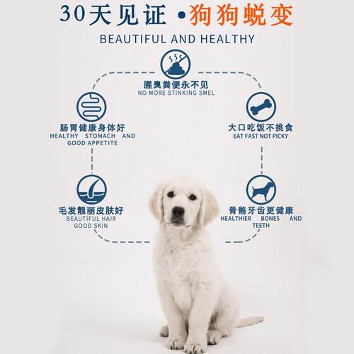 生生不息狗冻干鸭肉兔肉犬用低敏主食冻干狗粮生骨肉狗狗零食400g
