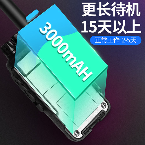 【一对价】中诺大功率对讲机小机工地对讲器酒店餐厅手持对讲讲机