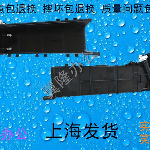 包邮施乐IV 2060 3060 3065 3070  粉盒托架 下粉管