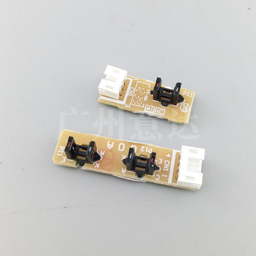 适用 联想7450 7650 兄弟7360 7470 7860ADF原稿输稿器进纸传感器