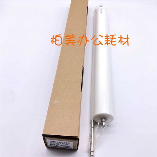 理光C6502 MPC8002 C5100 C5110S MPC6502 651 751进口清洁纸油布