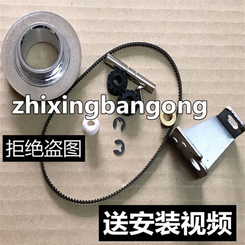 理光1075 2075 7500 8000 8001 9001 7502 9002鼓架卫士废粉齿轮