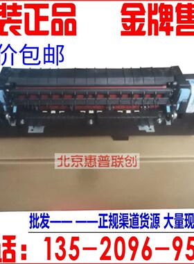理光252定影组件 理光SPC242 C240 C250DN C261加热组件 定影器