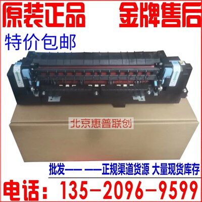理光252定影组件 理光SPC242 C240 C250DN C261加热组件 定影器