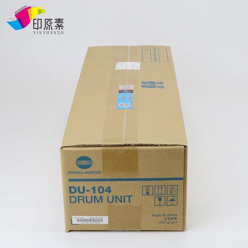 柯美6501原装套鼓6500 5501 7000 6000 5500感光鼓组件DU104