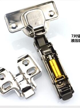 柜子暗活页厨柜胶链弹簧不锈钢五金铰链铰链橱柜门大弯液压活叶