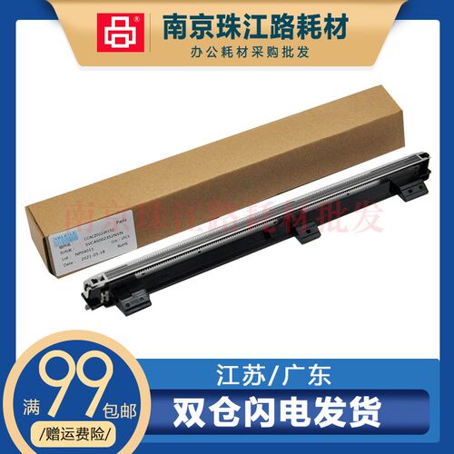 适用夏普AR-2048 2348 2648N 3148 N D S硒鼓充电架 套鼓主充电座