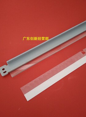 适用 施乐C 7535 5570 7556  7545 3375 5575 7535鼓刮板转印刮板