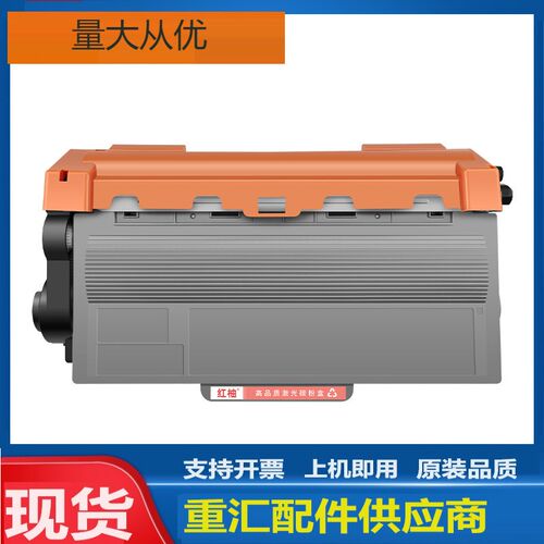 适用Brother兄弟TN720粉盒mfc-8510dn墨盒hl-5440d 6180dw碳粉盒